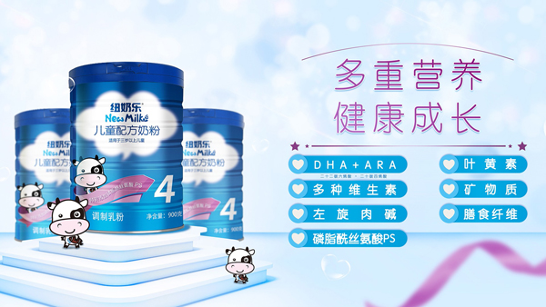 紐奶樂幼兒配方奶粉 12-36月齡