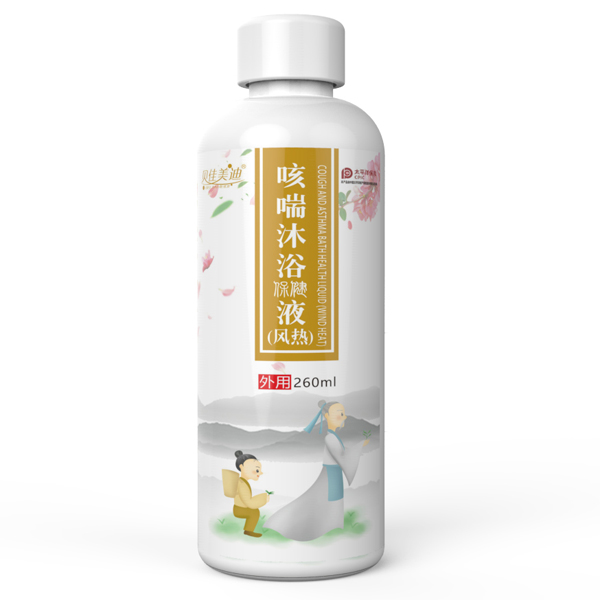 貝佳美迪咳喘沐浴保健液(風(fēng)熱)