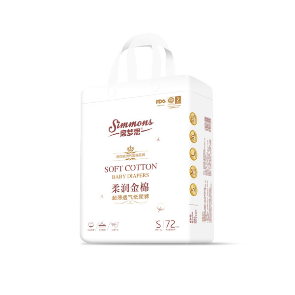 席夢(mèng)思柔潤金棉超薄透氣紙尿褲S72