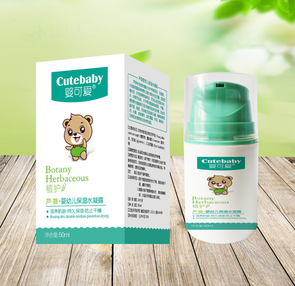  ��ɐ�2019��Ʒ�J�C���׃�����ˮ��¶