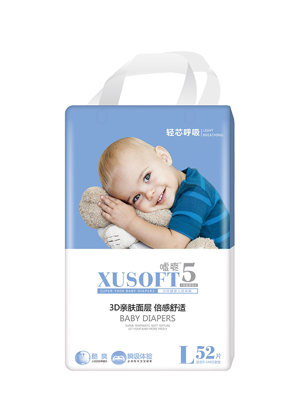 噓爽大環(huán)腰嬰兒紙尿褲