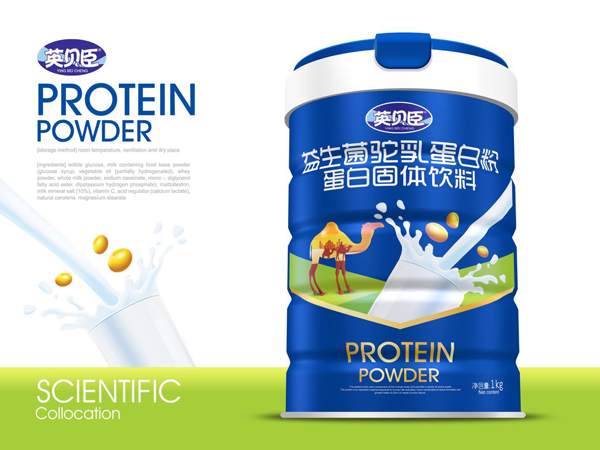 英貝臣益生菌駝乳蛋白粉.jpg 英貝臣益生菌駝乳蛋白粉.jpg