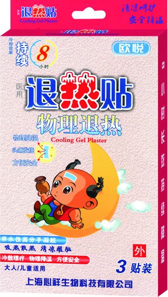 歐悅退熱貼3貼裝.jpg 歐悅退熱貼3貼裝.jpg