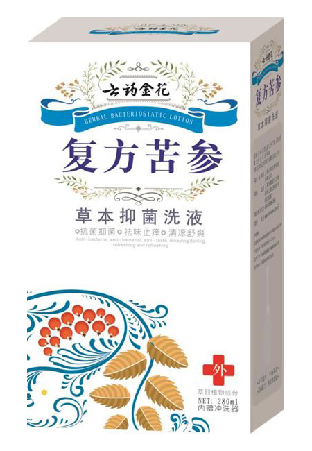 云藥金花復(fù)方苦參草本抑菌洗液