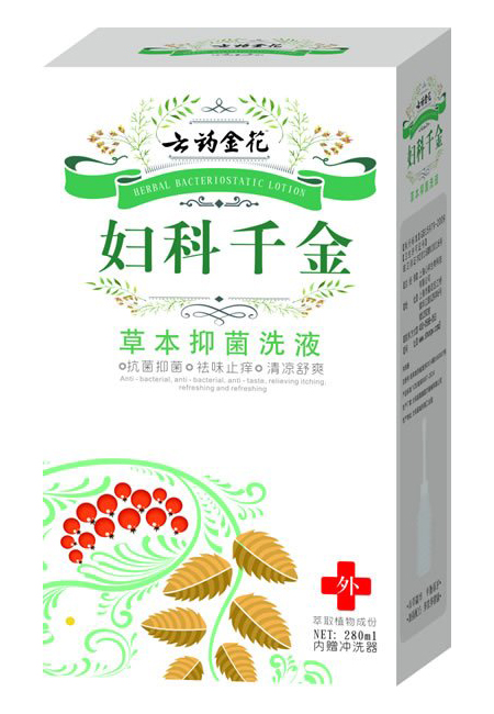 云藥金花婦科千金草本抑菌洗液