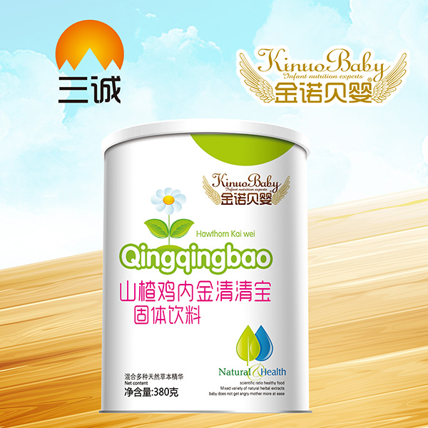 金諾貝嬰山楂雞內(nèi)金清清寶