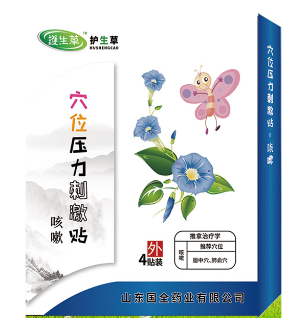  �o����Ѩλ�����̼��N-����