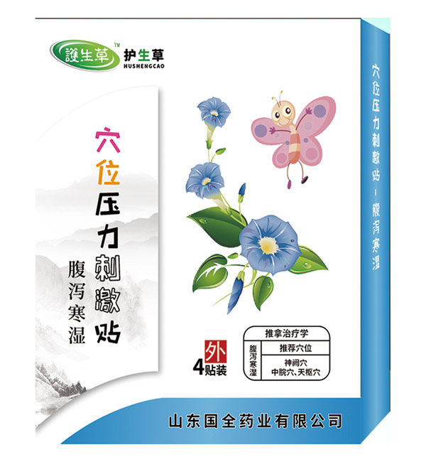  �o����Ѩλ�����̼��N-���a����