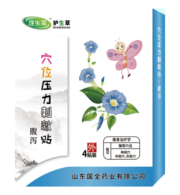 �o����Ѩλ�����̼��N-���a