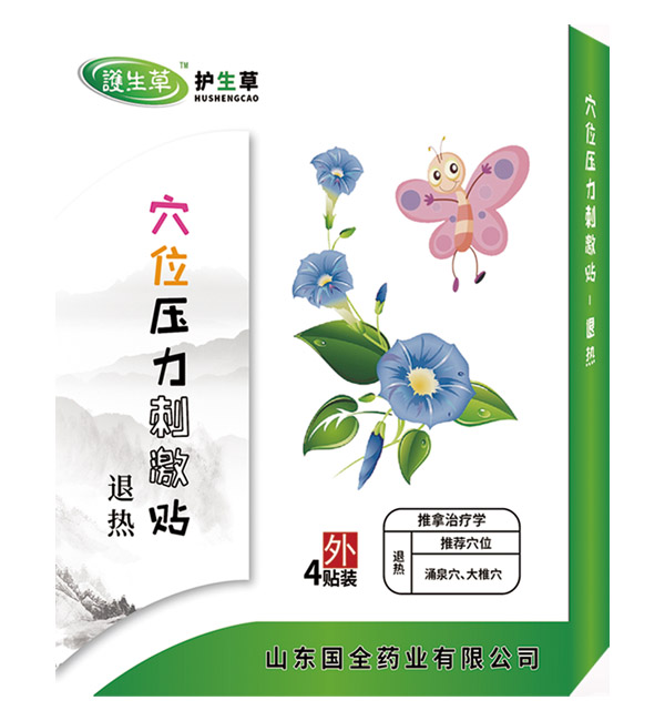  �o����Ѩλ�����̼��N-�˟�