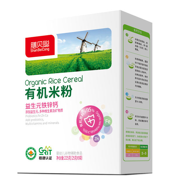 膳貝聰益生元鐵鋅鈣有機(jī)米粉 盒裝.jpg