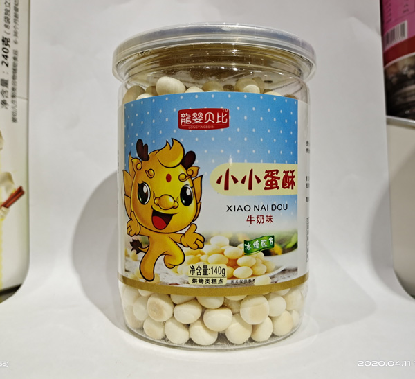 龍嬰貝比小小蛋酥-牛奶�.jpg 龍嬰貝比小小蛋酥-牛奶�.jpg