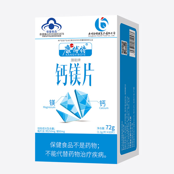 康博特膳能牌鈣鎂�.jpg 康博特膳能牌鈣鎂�.jpg