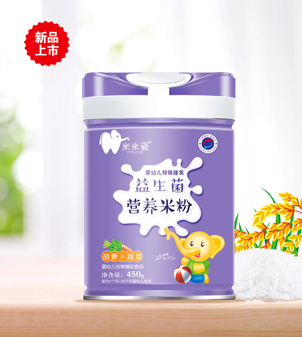 米米愛益生菌營養(yǎng)米粉 胡蘿卜蔬菜