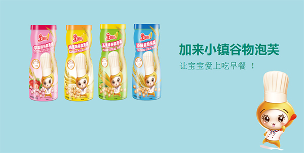 果仙多維加來小鎮(zhèn)谷物泡芙1