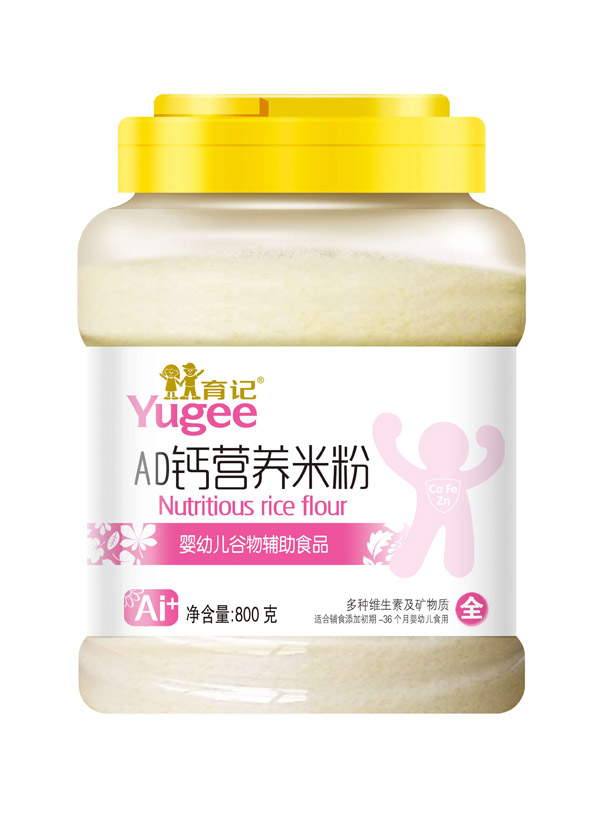 ��ӛAD�}�I�B(y��ng)�׷�800��͸��Ͱ�b