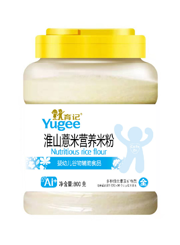 育記淮山薏米營養(yǎng)米粉800克透明桶裝.jpg 育記淮山薏米營養(yǎng)米粉800克透明桶裝.jpg