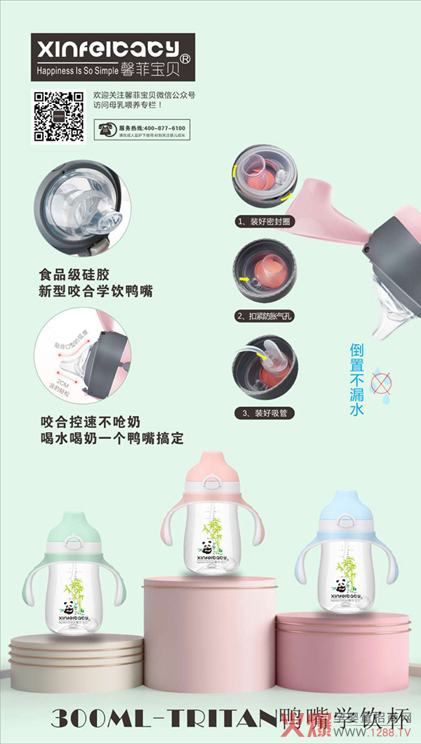 ܰ�ƌ�ؐ������©����W(xu��)�����һ��׌�����۲���ֵĺ�ˮ��