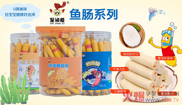 ������С��ʳ����Ʒ�|(zh��)�����Ј���2020��������ؔ��֮·��