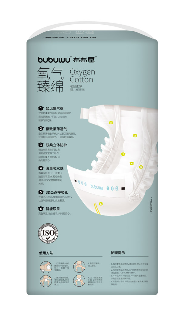 布布屋氧氣臻綿嬰兒紙尿褲L52背面.jpg
