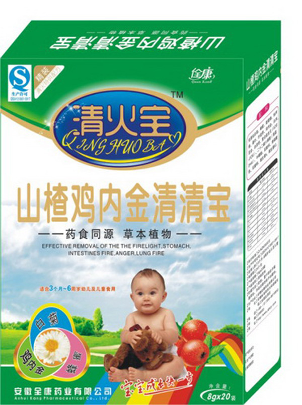 佺康山楂雞內金清火寶.jpg 佺康山楂雞內金清火寶.jpg