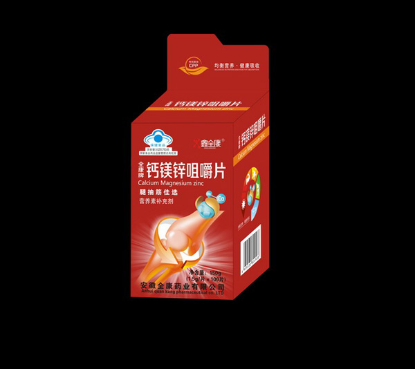 鑫全康藍(lán)帽不開窗鈣片-d4.jpg 鑫全康藍(lán)帽不開窗鈣片-d4.jpg