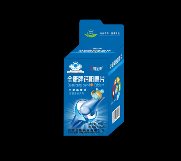 鑫全康藍(lán)帽不開窗鈣片-d6.jpg 鑫全康藍(lán)帽不開窗鈣片-d6.jpg