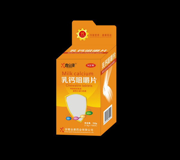 鑫全康藍(lán)帽開窗鈣片-B7.jpg 鑫全康藍(lán)帽開窗鈣片-B7.jpg