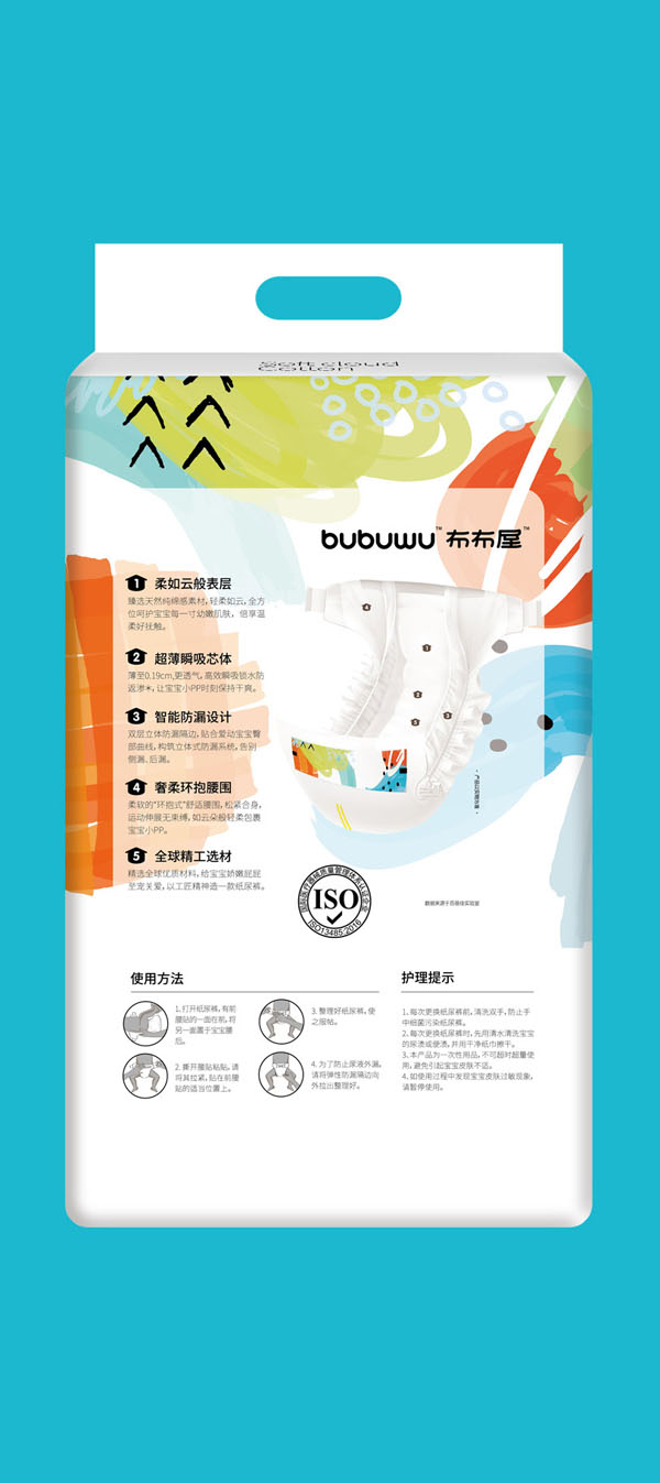 布布屋云綿真柔嬰兒紙尿褲M58_03.jpg