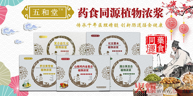 �îa(ch��n)Ʒ�����ֿɟ��������ˎʳͬԴֲ���{�L(f��ng)���Ј����ف�������