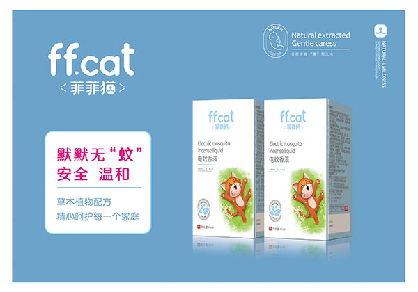 菲菲貓電蚊香�.jpg 菲菲貓電蚊香�.jpg