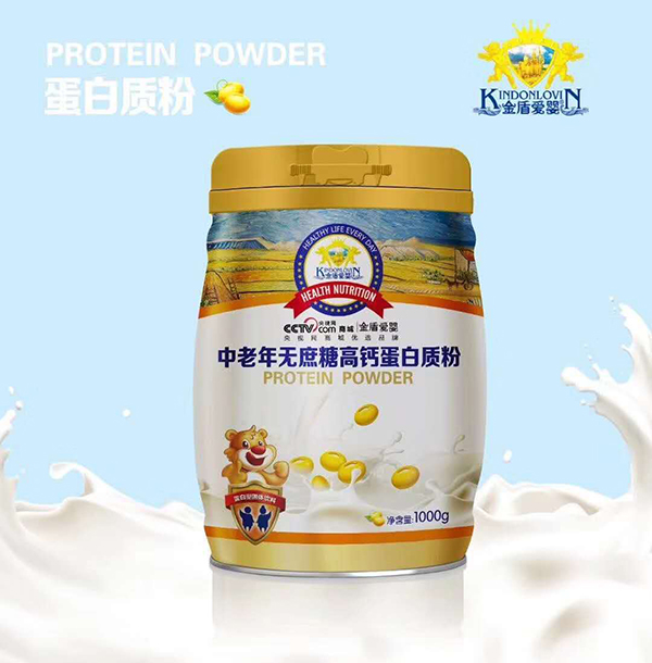 金盾愛嬰中老年無蔗糖高鈣蛋白質(zhì)�.jpg 金盾愛嬰中老年無蔗糖高鈣蛋白質(zhì)�.jpg