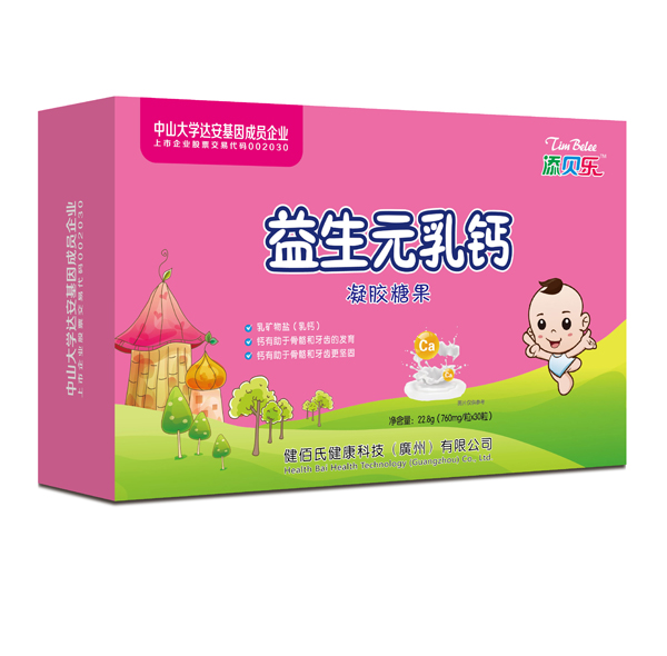 添貝樂益生元乳鈣凝膠糖果 橫版.jpg