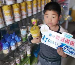  �����m���嵰�׏�(f��)�Ϸ۽K����ЈD4