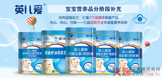 Ӣ���۠I(y��ng)�B(y��ng)Ʒ���������a(ch��n)��8��(g��)�{(l��n)ñ�������ϰ���ҕCCTV��