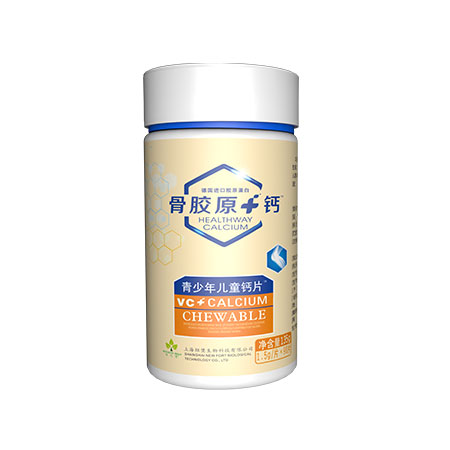 骨膠原青少年兒童鈣片1.jpg