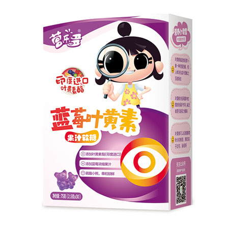 營(yíng)樂多藍(lán)莓葉黃素果汁軟糖.jpg 營(yíng)樂多藍(lán)莓葉黃素果汁軟糖.jpg