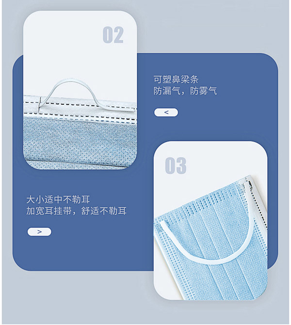 愛呵護(hù)一次性防護(hù)口罩成人款8.jpg