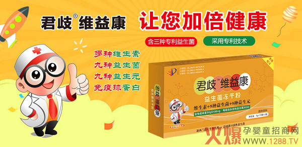 ��Ľ�������S�濵���������ɷہ����o��