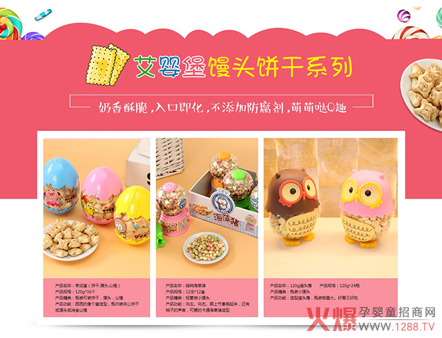 �ֵ������ζٝ�����뱤��(chu��ng)��С��ʳ���Ј���