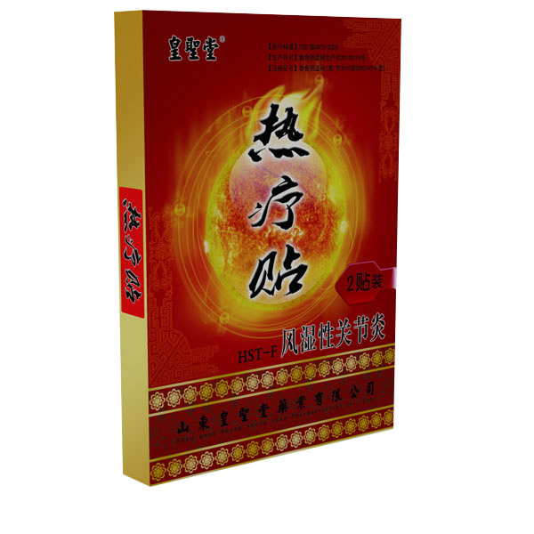皇聖堂熱療貼風(fēng)濕性關(guān)節(jié)炎.jpg 皇聖堂熱療貼風(fēng)濕性關(guān)節(jié)炎.jpg