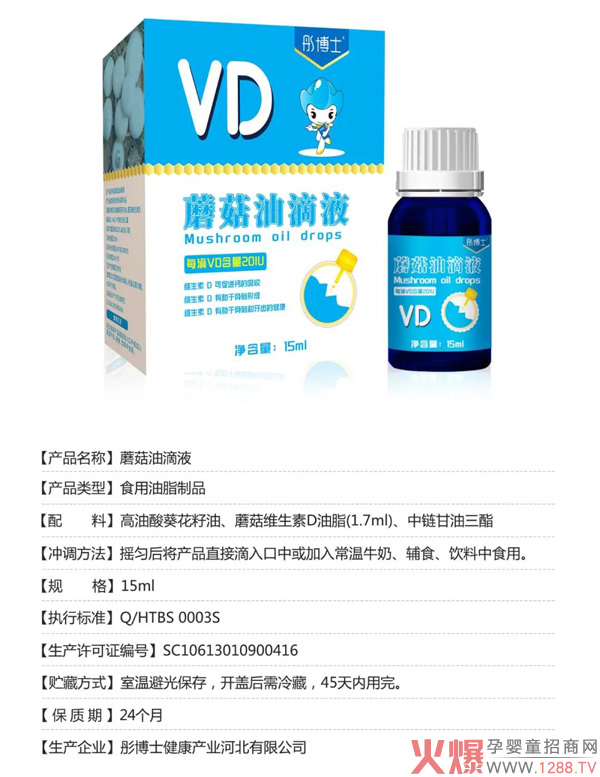 ͮ��ʿ�����Ʒ�I�B(y��ng)Ʒ�ذ����u���I�B(y��ng)��(chu��ng)�£��(q��)��(d��ng)�Ј���