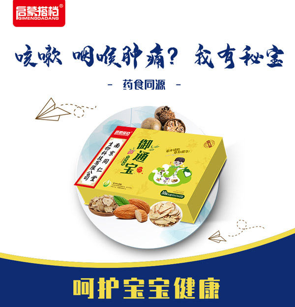 御通寶.jpg 御通寶.jpg