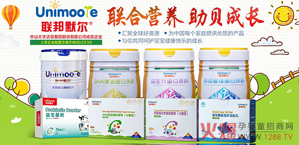 (li��n)��Ĭ����ͯ�I�B(y��ng)Ʒ���_���Ј����L(f��ng)�ڣ�ĸ���T����؛��(y��u)�x��