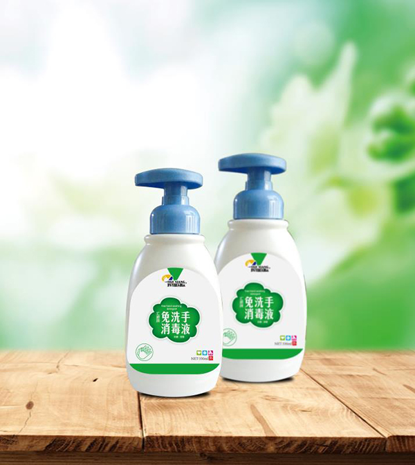 輝翔國(guó)際匯順牌免洗手消毒�.jpg 輝翔國(guó)際匯順牌免洗手消毒�.jpg