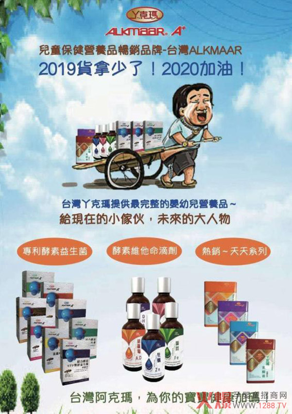 ���΄������Ј���Ҫʲô�ӵĠI�B(y��ng)Ʒ��׌�_��Ѿ�ˬ������V��𰸣�