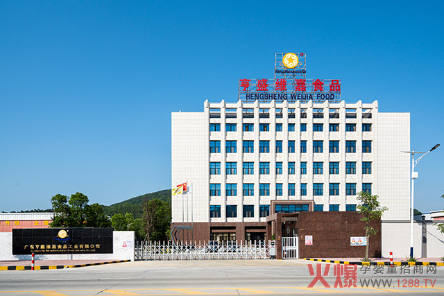 ��ʢ�S����7���oʳ���I�B(y��ng)ƷOEM/ODM������������ʥԪ��ه������