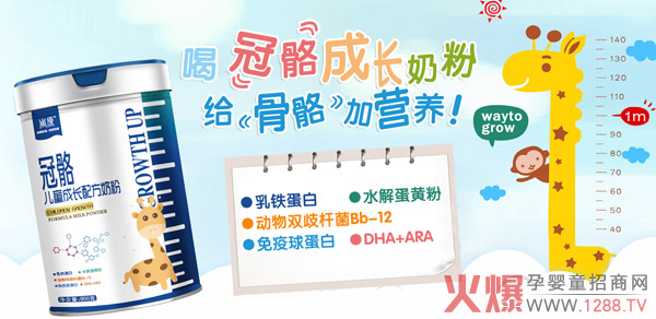 ��ԭ������ͯ���L(zh��ng)�䷽�̷� ����I(y��ng)�B(y��ng)�옷(l��)���L(zh��ng)