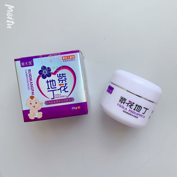 扈太醫(yī)紫花地丁瑞迪康牌草本抑菌膏(兒童)實(shí)物4