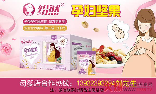 ����Ҳ���Է��ĳԵĽ�����ʳ�������ЋD�Ŀ��c�ղ���